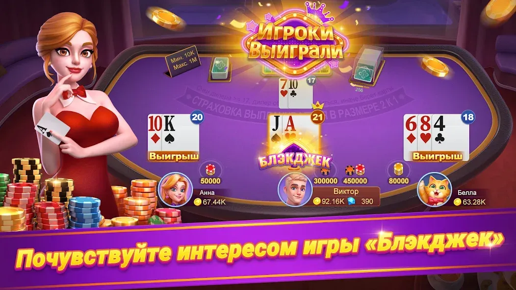 Онлайн дурак - турнир Mod APK Много денег — Скачать на Андроид — скриншот 4