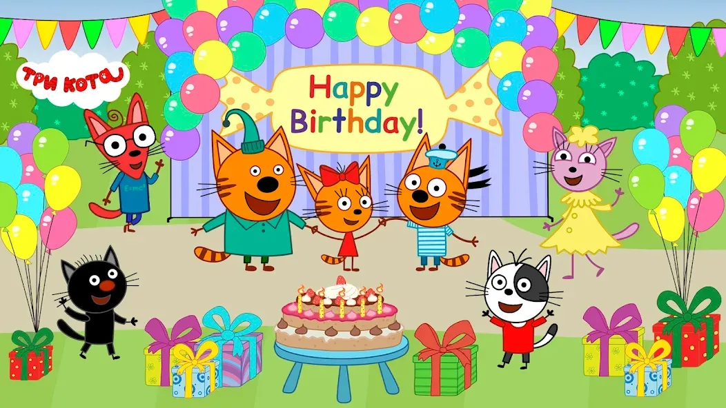Взлом Kid-E-Cats: Kids birthday — Все открыто — скриншот 1
