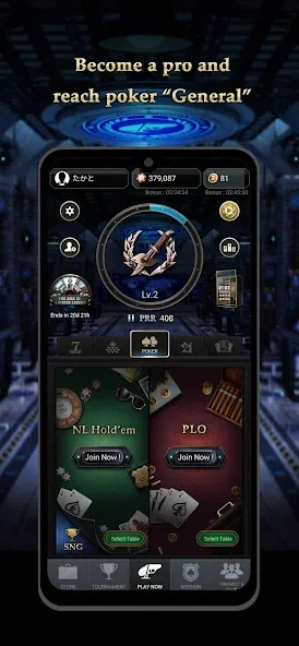 Pokerrrr 2: Texas Holdem Poker Mod APK Много золота и фишек — Скачать на Андроид — скриншот 4