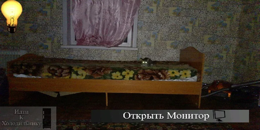 Пять Ночей С Ёжиком Mod APK Все двери открыты — Скачать на Андроид — скриншот 1