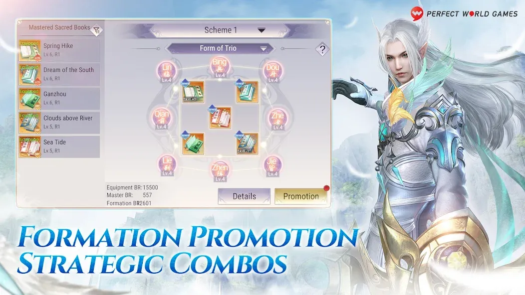 Скачать Perfect World Mobile MOD APK — Бессмертие и много денег — скриншот 4