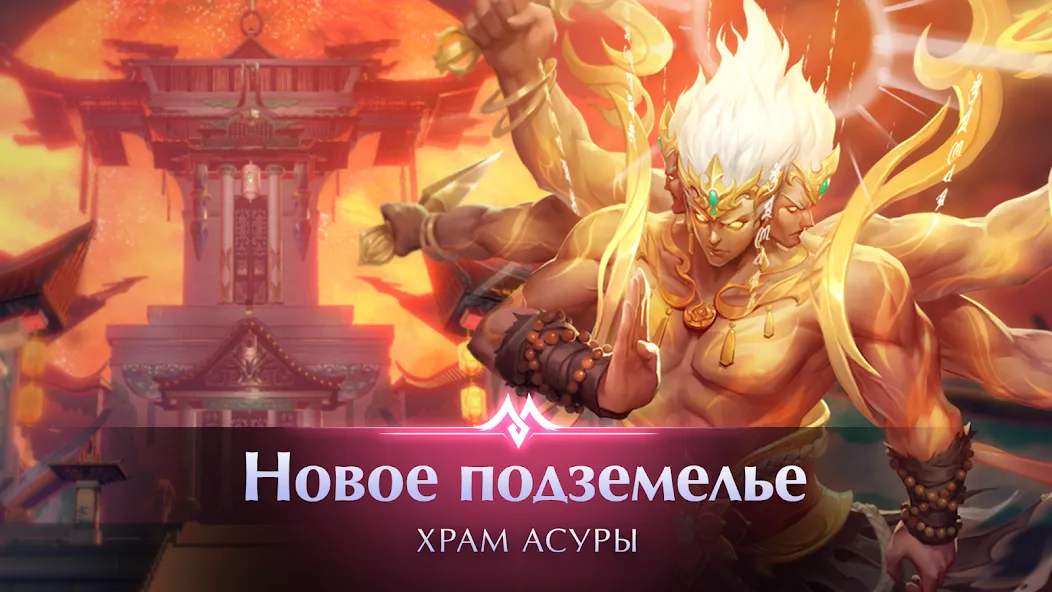 Взломанная Perfect World Mobile: Gods War на Андроид — Много денег и ресурсов — скриншот 3