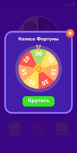Скачать Угадай логотип на русском — Все уровни открыты и нет рекламы — скриншот 5