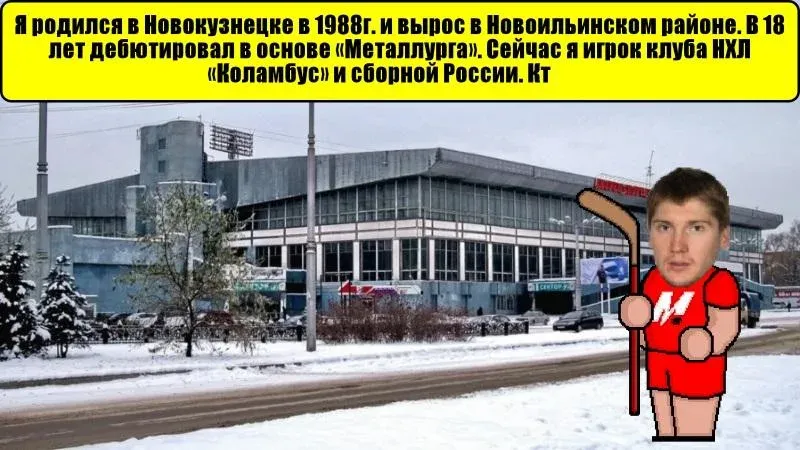 Скачать Новокузнецк Викторина MOD APK — Все ответы открыты — скриншот 2 Скачать Новокузнецк Викторина MOD APK — Все ответы открыты — скриншот 2
