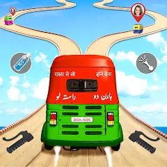 Tuk Tuk Auto Rickshaw Games 3D — Взломанная версия (Много денег)