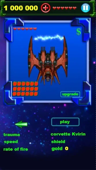 Скачать взлом Игры без интернета Galaxy на Андроид — Бесконечные деньги — скриншот 1