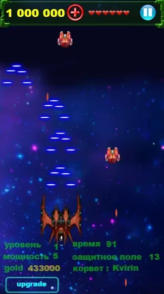 Скачать взлом Игры без интернета Galaxy на Андроид — Бесконечные деньги — скриншот 3