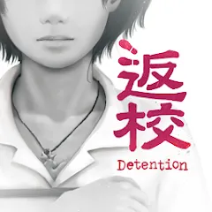 Скачать Detention MOD APK — Все разблокировано