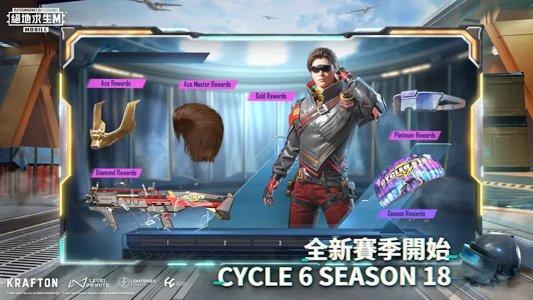 Скачать PUBG MOBILE：絕地求生M — Модификация Взлом на Бесконечные UC и Все скины — скриншот 5