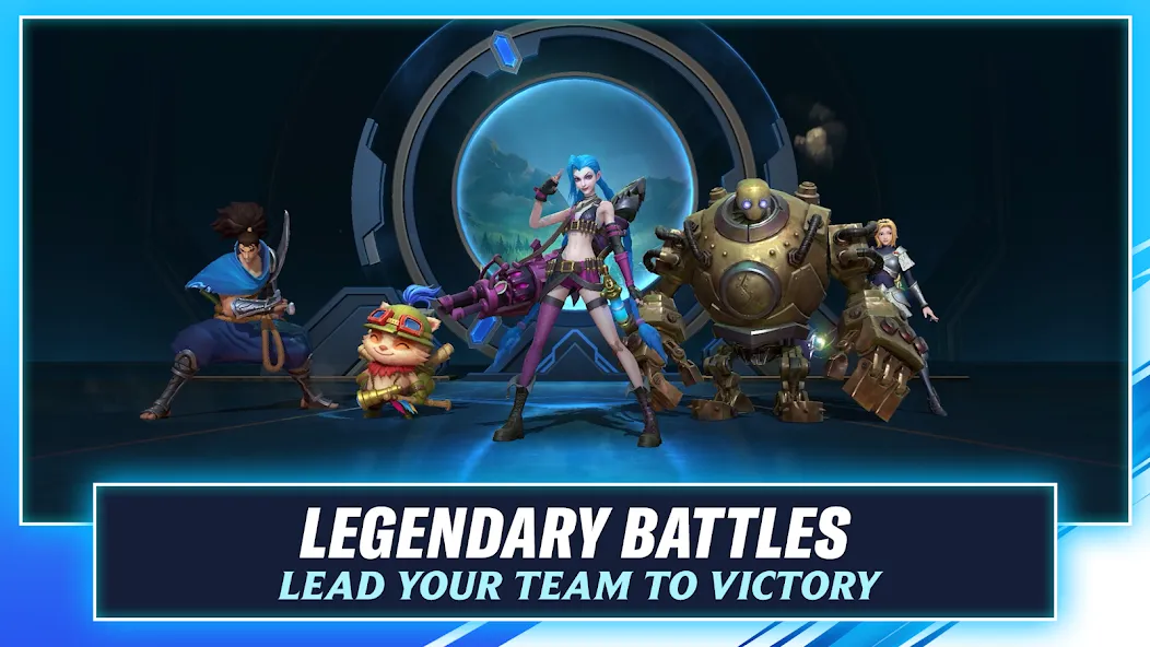 Скачать League of Legends: Wild Rift — Все скины и герои открыты — скриншот 5