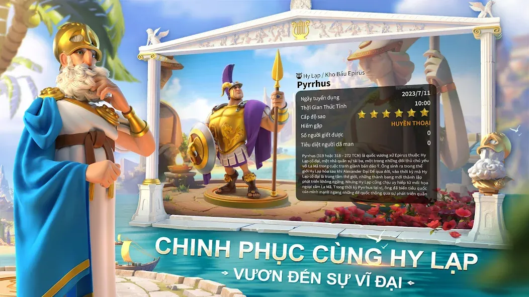 Скачать Rise of Kingdoms - Gamota (Мод: Много денег и ресурсов) на Андроид — скриншот 3