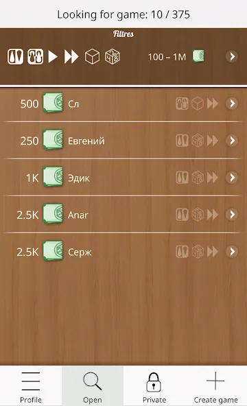 Backgammon Online — Все премиум доски и кубики разблокированы — скриншот 4