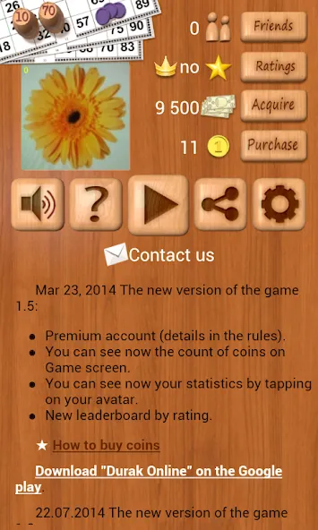 Loto Online MOD — Много денег на Андроид — скриншот 2