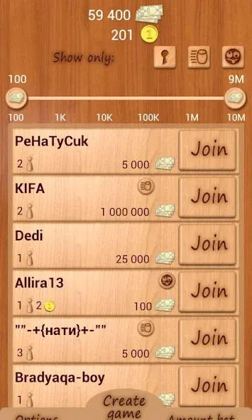 Loto Online MOD — Много денег на Андроид — скриншот 3