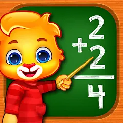 Скачать Math Kids: Math Games For Kids MOD APK — Все уровни открыты