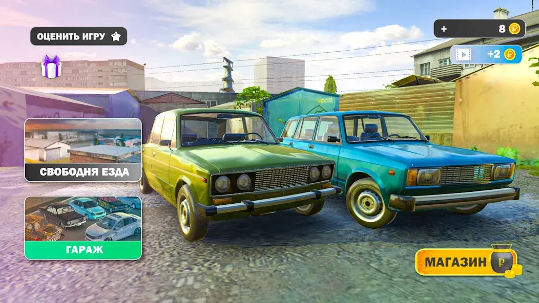 Скачать Car Crash Racing - Russia MOD APK — Много денег — скриншот 2