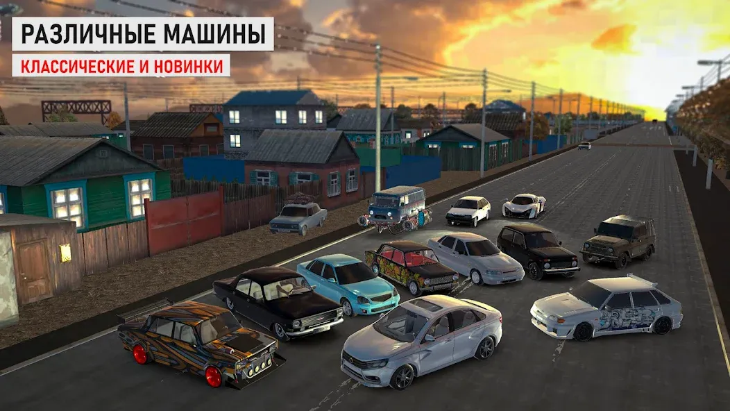 Traffic Racer Russian Village на Андроид — Мод Много денег и всё открыто — скриншот 2 Traffic Racer Russian Village на Андроид — Мод Много денег и всё открыто — скриншот 2