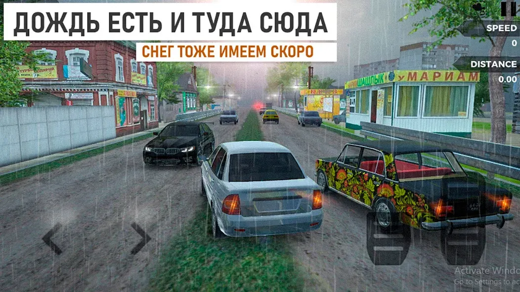 Traffic Racer Russian Village на Андроид — Мод Много денег и всё открыто — скриншот 5