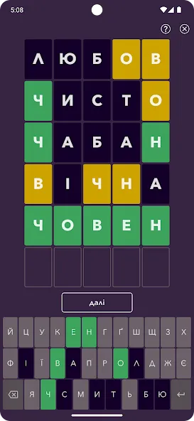 Скачать взлом Кобза на Андроид — Много денег — скриншот 4