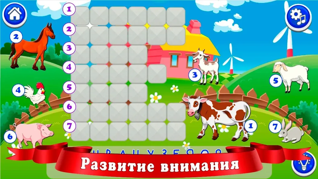 Скачать Кроссворды для детей MOD APK — Все уровни открыты и без рекламы — скриншот 4