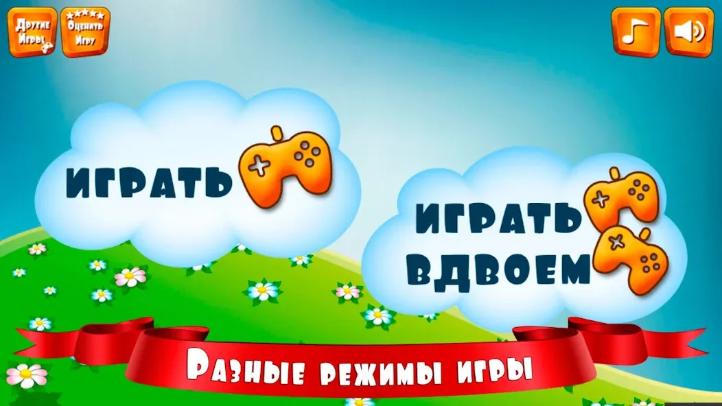 Скачать взлом Правда или ложь для детей на Андроид — Все вопросы разблокированы — скриншот 2