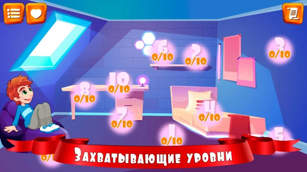 Скачать взлом Правда или ложь для детей на Андроид — Все вопросы разблокированы — скриншот 3