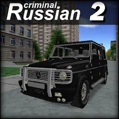 Скачать Criminal Russian 2 3D на телефон — Много денег