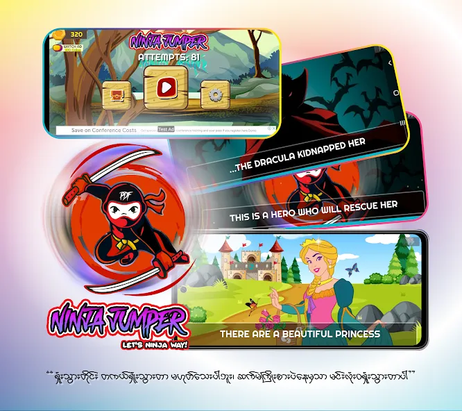 Скачать Ninja Jumper - Hero PDF MOD APK — Много денег — скриншот 1 Скачать Ninja Jumper - Hero PDF MOD APK — Много денег — скриншот 1