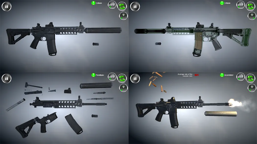 Weapon stripping (Мод Все оружие разблокировано) — скриншот 1