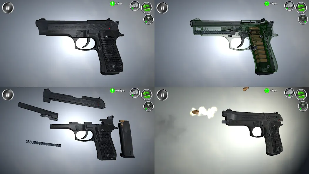 Weapon stripping (Мод Все оружие разблокировано) — скриншот 4
