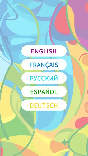Words in Color — Взломанная версия (Всё открыто) — скриншот 4