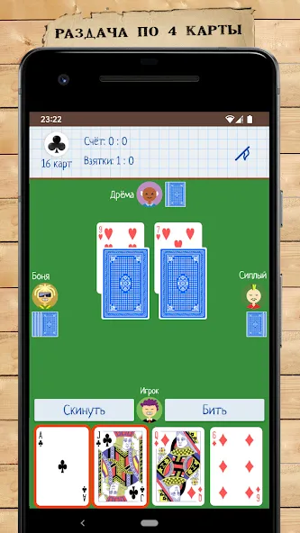 Card Game Goat (Мод Все карты разблокированы) — скриншот 1