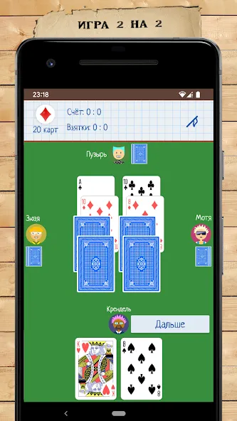Card Game Goat (Мод Все карты разблокированы) — скриншот 2