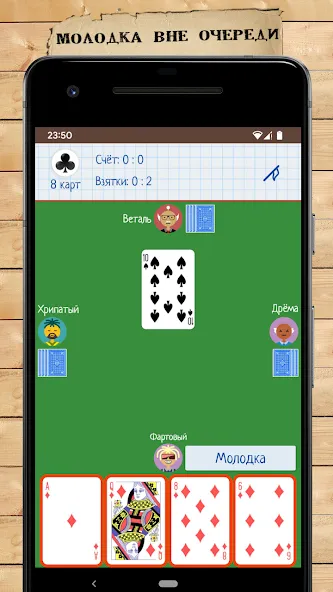 Card Game Goat (Мод Все карты разблокированы) — скриншот 3