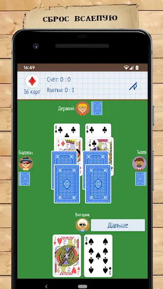 Card Game Goat (Мод Все карты разблокированы) — скриншот 4