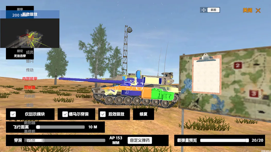 Взломанная Panzer War на Андроид — Много денег — скриншот 2