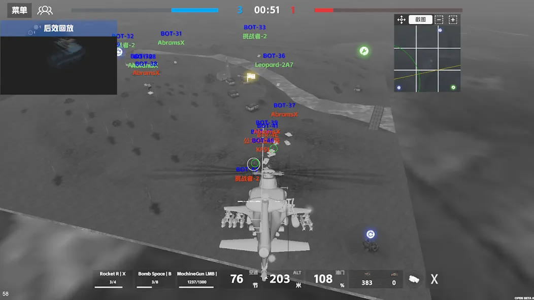 Взломанная Panzer War на Андроид — Много денег — скриншот 4