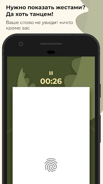Шапка - игра в слова. Шляпа MOD APK — Все слова открыты — скриншот 3