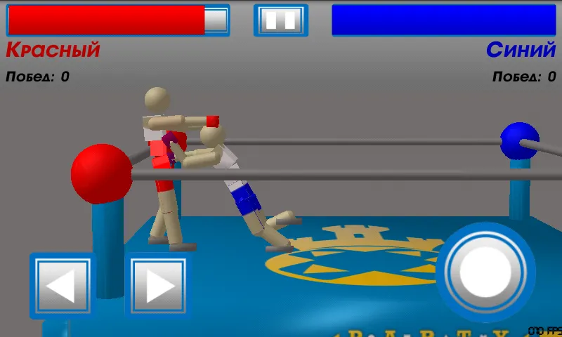 Drunken Wrestlers MOD APK — Много денег — скриншот 1 Drunken Wrestlers MOD APK — Много денег — скриншот 1