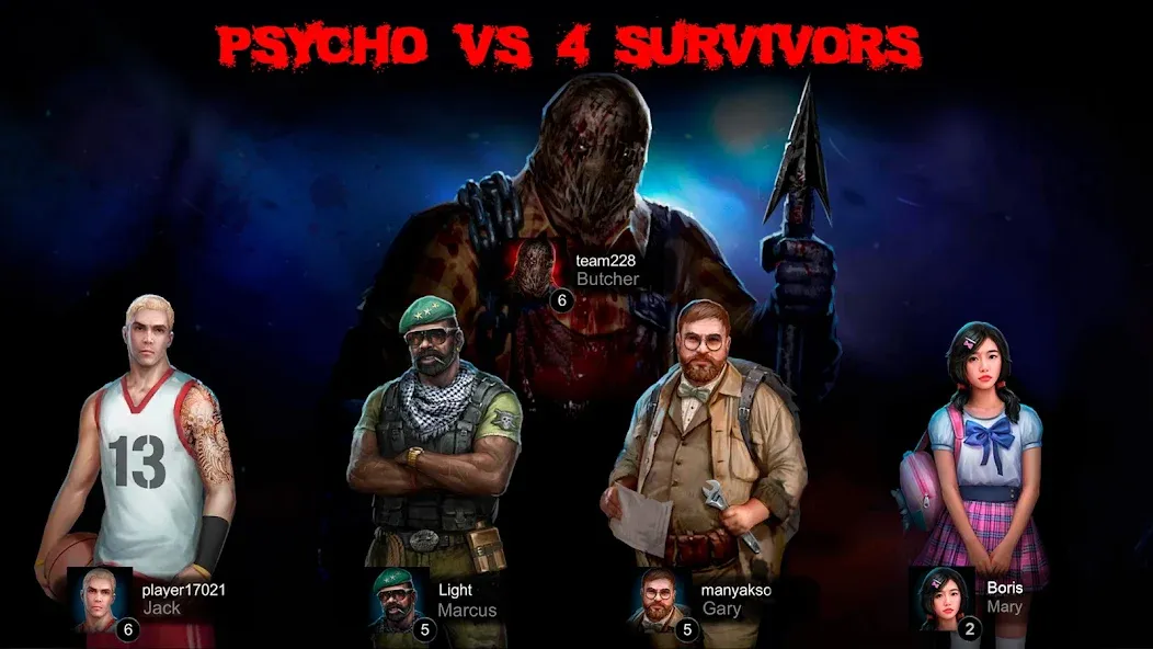 Скачать взлом Horrorfield Multiplayer horror на Андроид — Все открыто — скриншот 2 Скачать взлом Horrorfield Multiplayer horror на Андроид — Все открыто — скриншот 2
