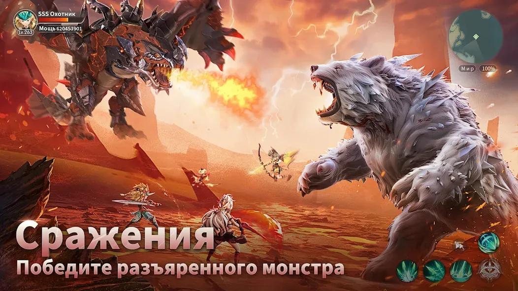 Скачать Драконоборец: Великий охотник на Android — Много денег и бессмертие — скриншот 2 Скачать Драконоборец: Великий охотник на Android — Много денег и бессмертие — скриншот 2