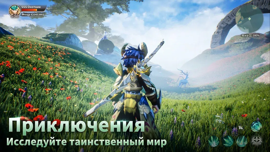 Скачать Драконоборец: Великий охотник на Android — Много денег и бессмертие — скриншот 5