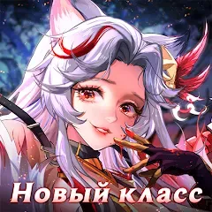Скачать Драконоборец: Великий охотник на Android — Много денег и бессмертие