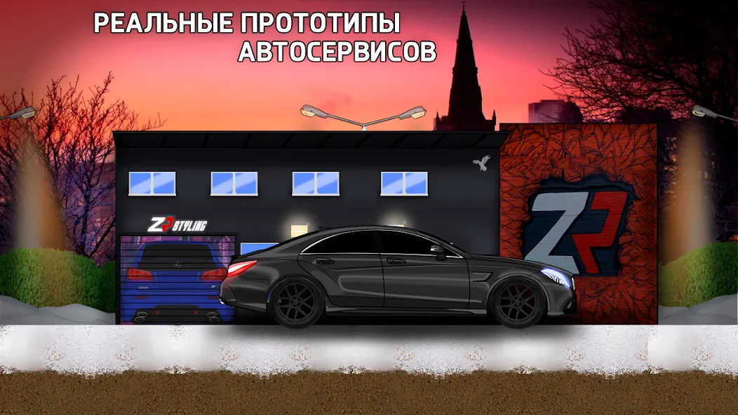 Скачать Opermafia с модом — Бессмертие и много денег — скриншот 1 Скачать Opermafia с модом — Бессмертие и много денег — скриншот 1