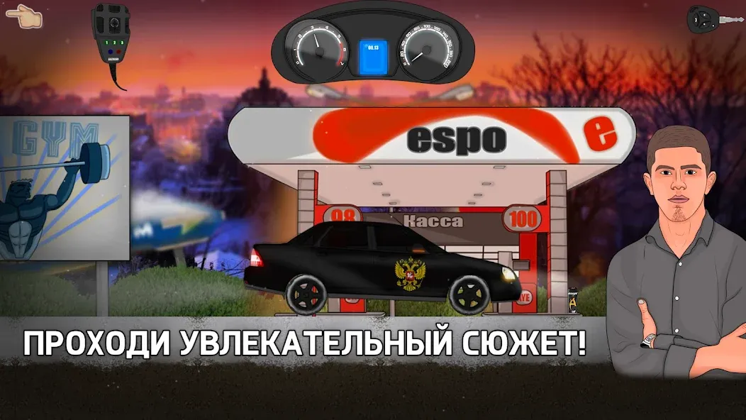 Скачать Opermafia с модом — Бессмертие и много денег — скриншот 2 Скачать Opermafia с модом — Бессмертие и много денег — скриншот 2