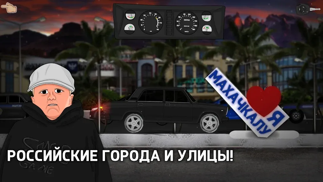 Скачать Opermafia с модом — Бессмертие и много денег — скриншот 3 Скачать Opermafia с модом — Бессмертие и много денег — скриншот 3