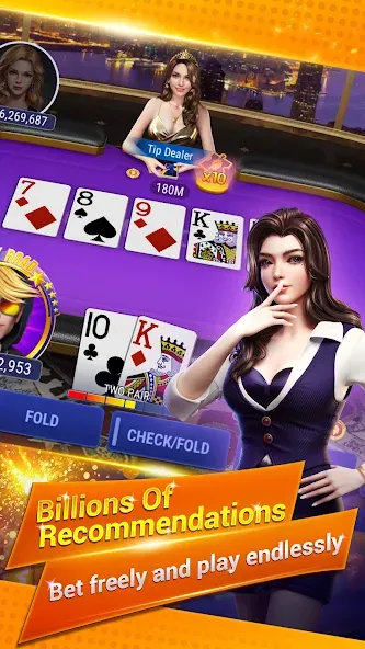 Sohoo Poker - Texas Holdem на Андроид — Много фишек — скриншот 1
