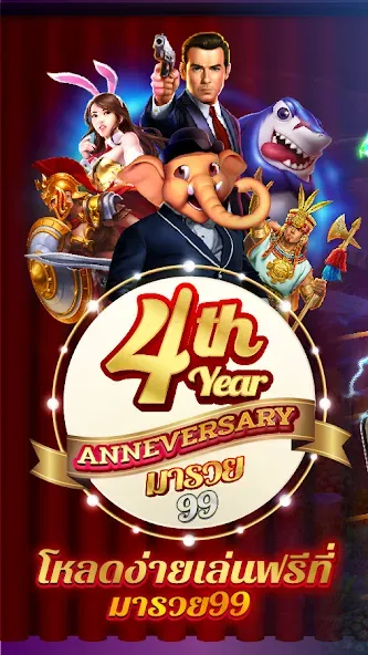Fishing Maruay99 Slots Casino MOD APK — Много денег — скриншот 1