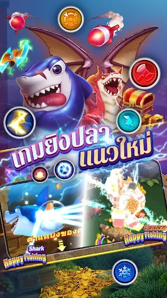 Fishing Maruay99 Slots Casino MOD APK — Много денег — скриншот 2