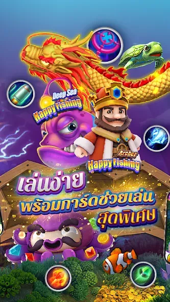 Fishing Maruay99 Slots Casino MOD APK — Много денег — скриншот 3